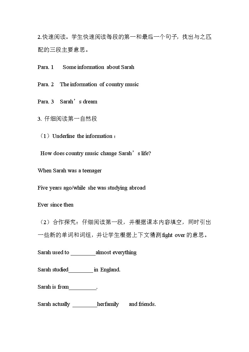 人教新目标（Go for it)版英语八年级下册 Unit 8 Have you read Treasure Island yet？Section B Reading（教案）03