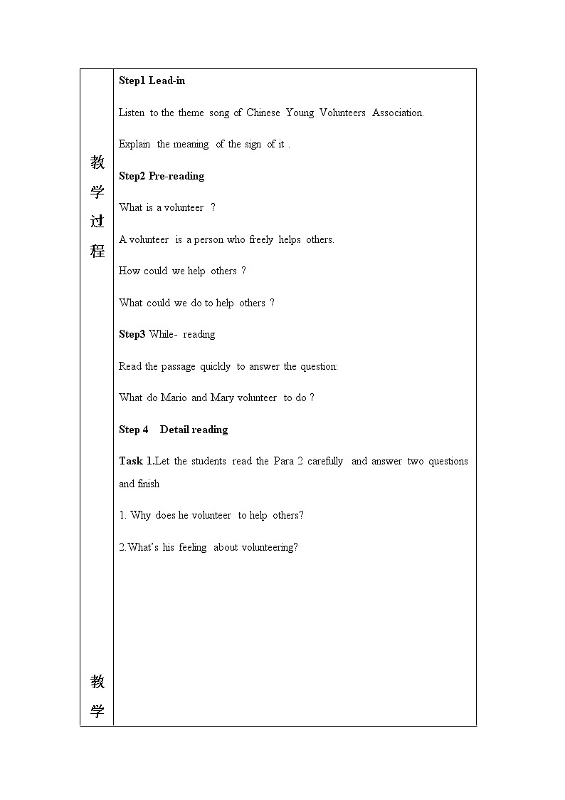 人教新目标（Go for it)版英语八年级下册 Unit 2  I’ll help to clean up the city parksSection A 3a—3c(1)（教案 ）03