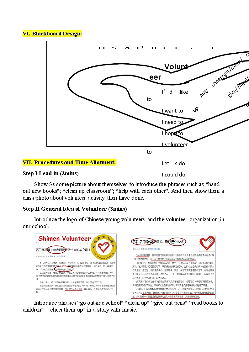 人教新目标（Go for it)版英语八年级下册 Unit 2  I’ll help to clean up the city parksSection A 1a—2d（教案 ）02