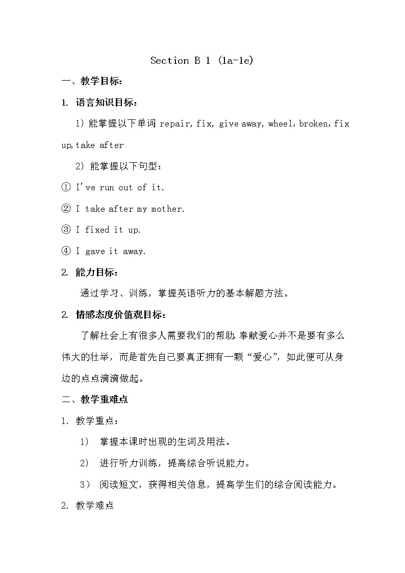 人教新目标（Go for it)版英语八年级下册 Unit 2  I’ll help to clean up the city parksSection B 1a—1e（教案 ）01
