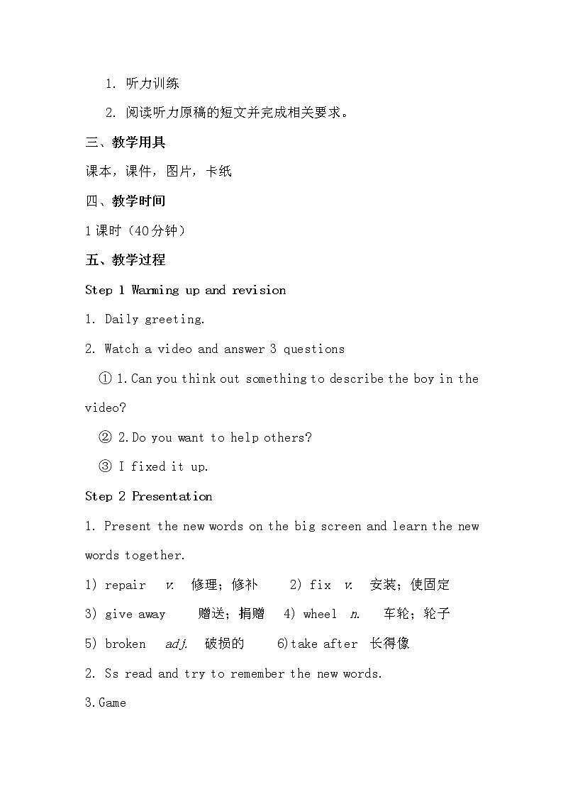 人教新目标（Go for it)版英语八年级下册 Unit 2  I’ll help to clean up the city parksSection B 1a—1e（教案 ）02