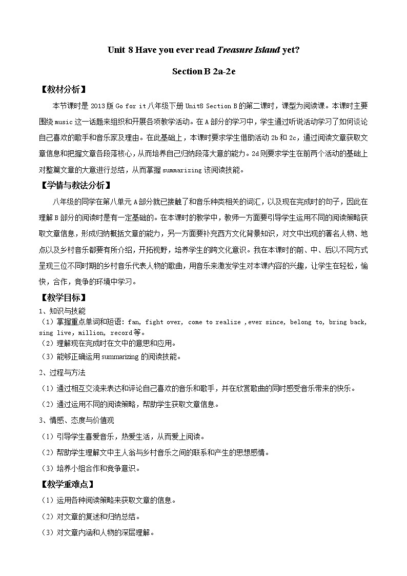 人教新目标（Go for it)版英语八年级下册 Unit 8 Have you read Treasure Island yet？Section B 2a—3b Self check（教案）01