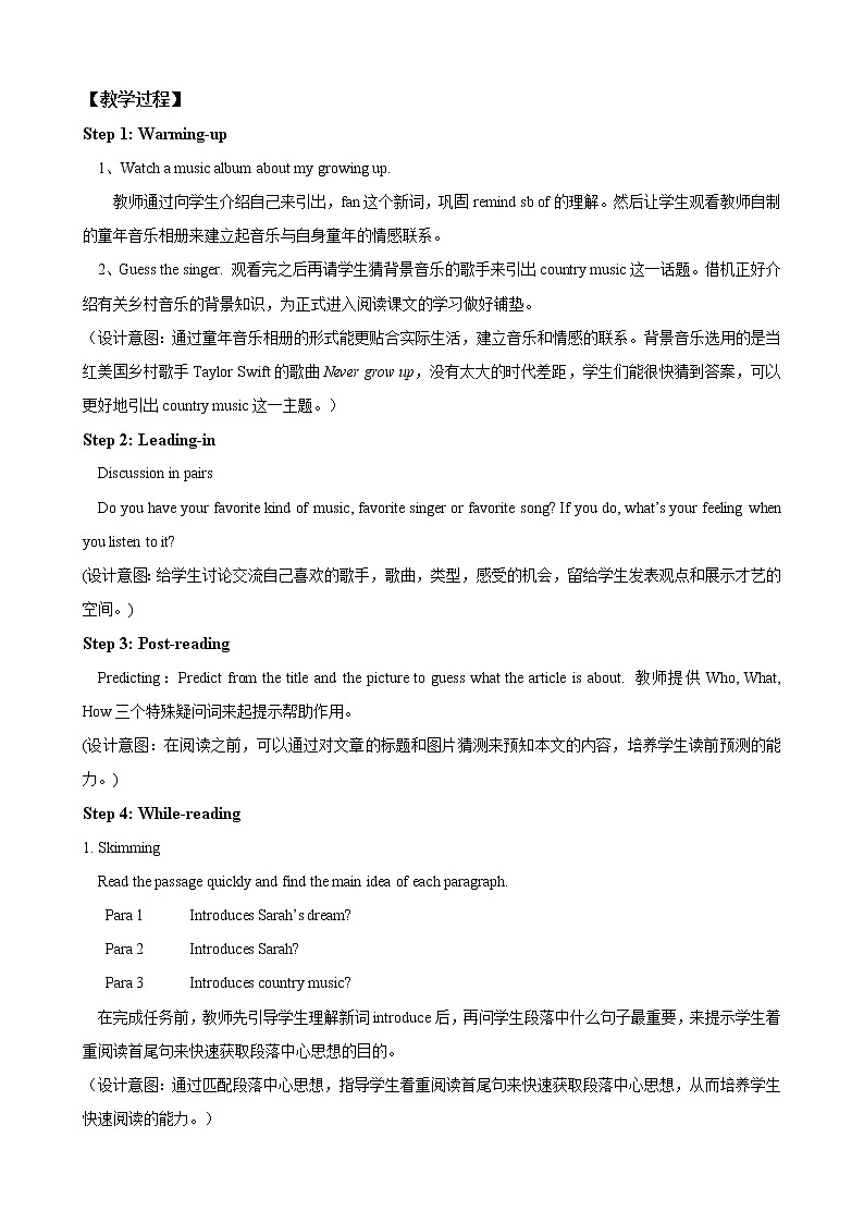 人教新目标（Go for it)版英语八年级下册 Unit 8 Have you read Treasure Island yet？Section B 2a—3b Self check（教案）02