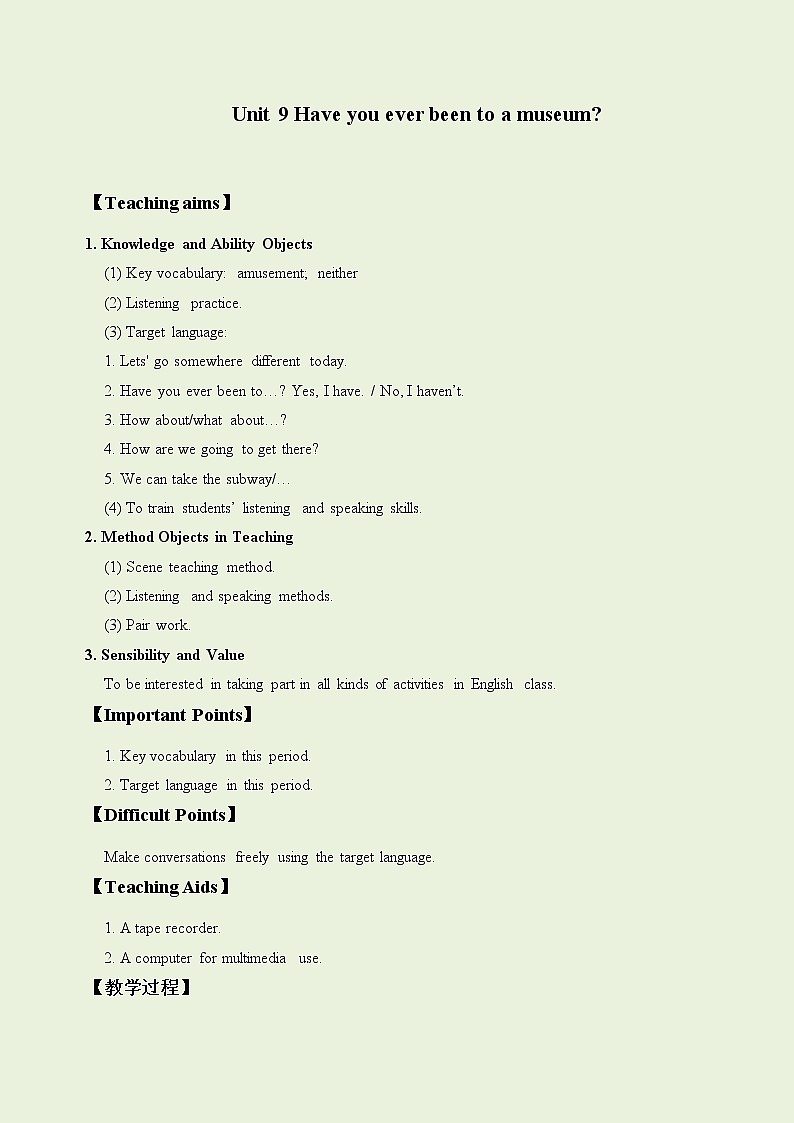 人教新目标（Go for it)版英语八年级下册 Unit 9 Have you ever been  to a museum Section B_1.doc（教案）01
