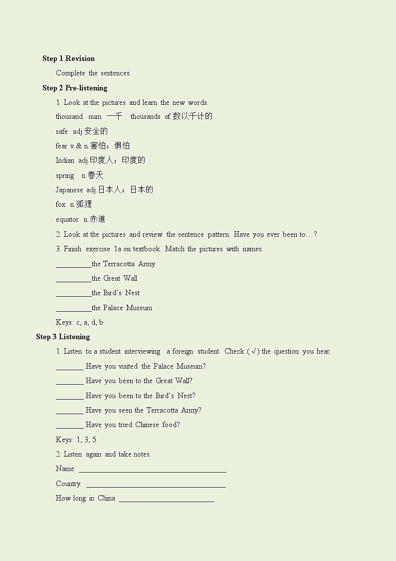 人教新目标（Go for it)版英语八年级下册 Unit 9 Have you ever been  to a museum Section B_1.doc（教案）02