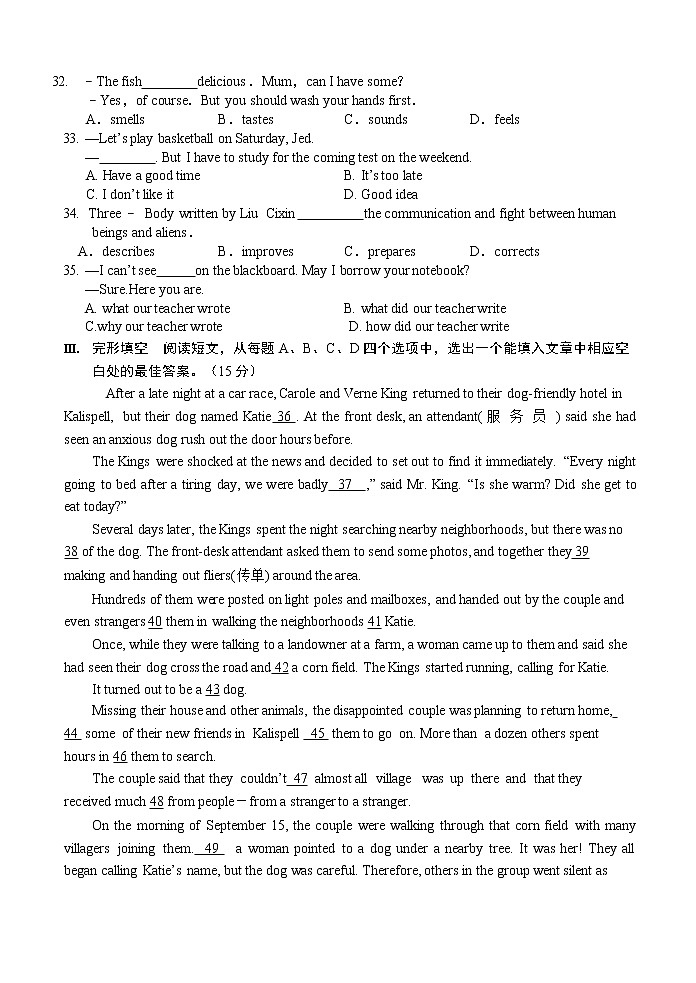 山东省济南市历下区2022年中考英语模拟考试-线上学情自查+练习题03