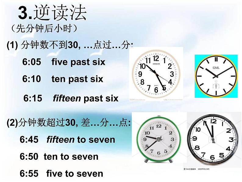 人教新目标(Go for it)版英语七年级下 Unit 2 What time do you go to school？ 课件第7页