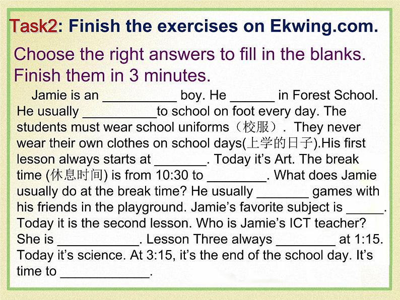 人教新目标(Go for it)版英语七年级下 Unit 2 What time do you go to school？ Section A Grammar Focus-3c 课件第7页