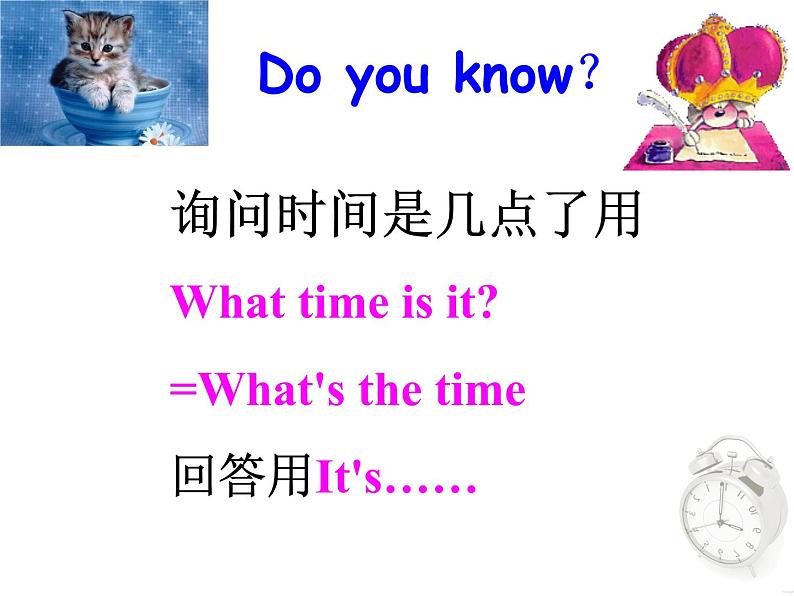 人教新目标(Go for it)版英语七年级下 Unit 2 What time do you go to school  课件第3页