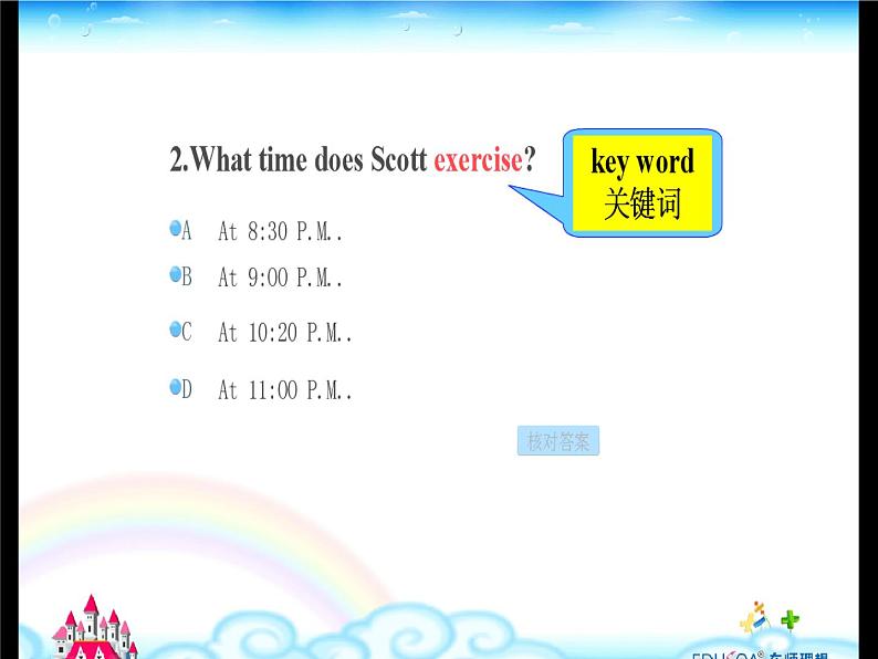 人教新目标(Go for it)版英语七年级下 Unit 2 What time do you go to school？ Section B 3a—3b Self check 课件08