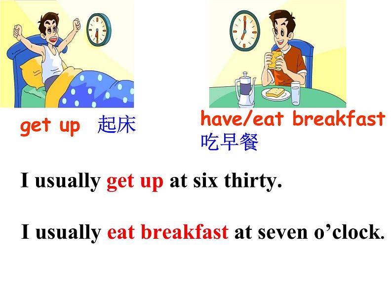 人教新目标(Go for it)版英语七年级下 Unit 2 What time do you go to school(5) 课件07