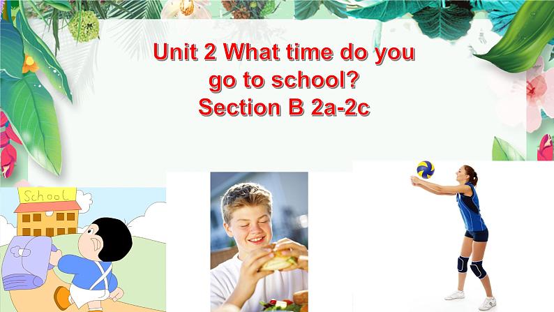 人教新目标(Go for it)版英语七年级下 Unit 2 What time do you go to school 课件第1页