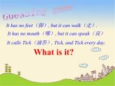 人教新目标(Go for it)版英语七年级下 Unit 2 What time do you go to school1st 课件