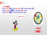 人教新目标(Go for it)版英语七年级下 Unit 2 What time do you go to school (2) 课件