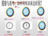 人教新目标(Go for it)版英语七年级下 Unit 2 What time do you go to school (2) 课件