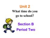 人教新目标(Go for it)版英语七年级下 Unit2 What time do you go to school Section B(1) 课件
