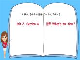 人教新目标(Go for it)版英语七年级下 Unit2 What's the time 课件