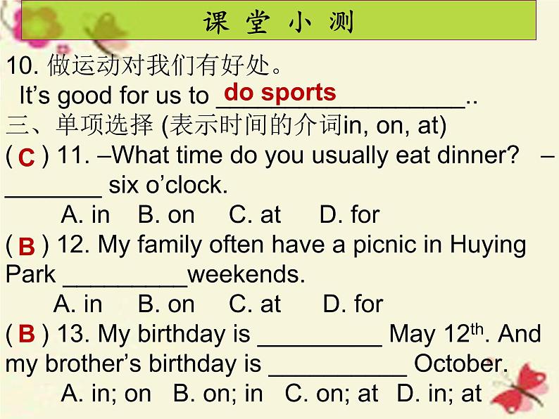 人教新目标(Go for it)版英语七年级下 Unit2 What time do you go to school Section A(1) 课件第6页