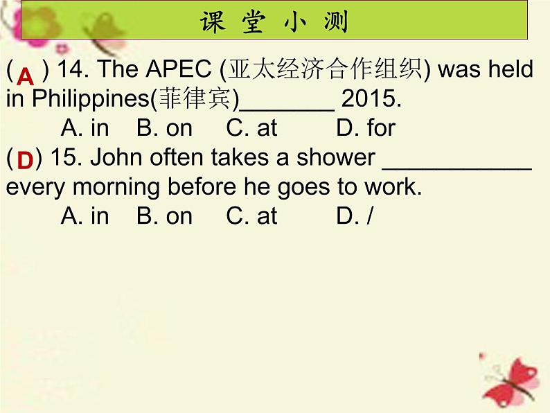 人教新目标(Go for it)版英语七年级下 Unit2 What time do you go to school Section A(1) 课件第7页