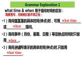 人教新目标(Go for it)版英语七年级下 unit2 what time do you go to school(4) 课件