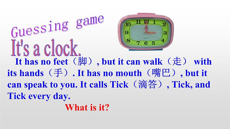 人教新目标(Go for it)版英语七年级下 Unit2 What time do you  go to school 课件第5页