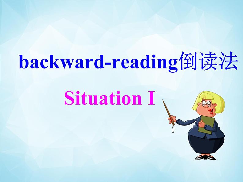 人教新目标(Go for it)版英语七年级下 Unit2 What time do you go to school ？ 课件第8页