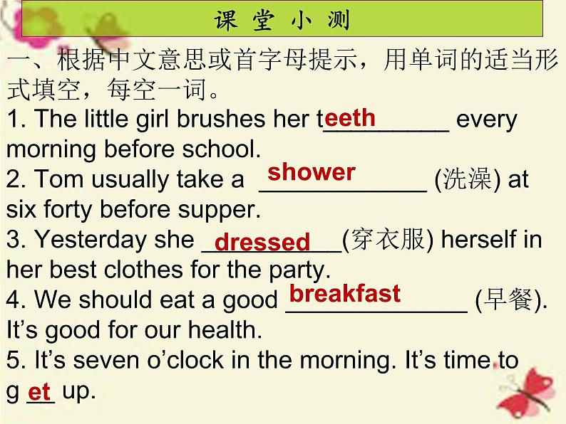 人教新目标(Go for it)版英语七年级下 Unit2 What time do you go to school sectionA 课件05