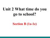 人教新目标(Go for it)版英语七年级下 Unit2 What time do you go to school  课件