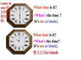 人教新目标(Go for it)版英语七年级下 Unit2    What time do you go to school？课件