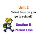 人教新目标(Go for it)版英语七年级下 Unit2 What time do you go to school Section B 课件