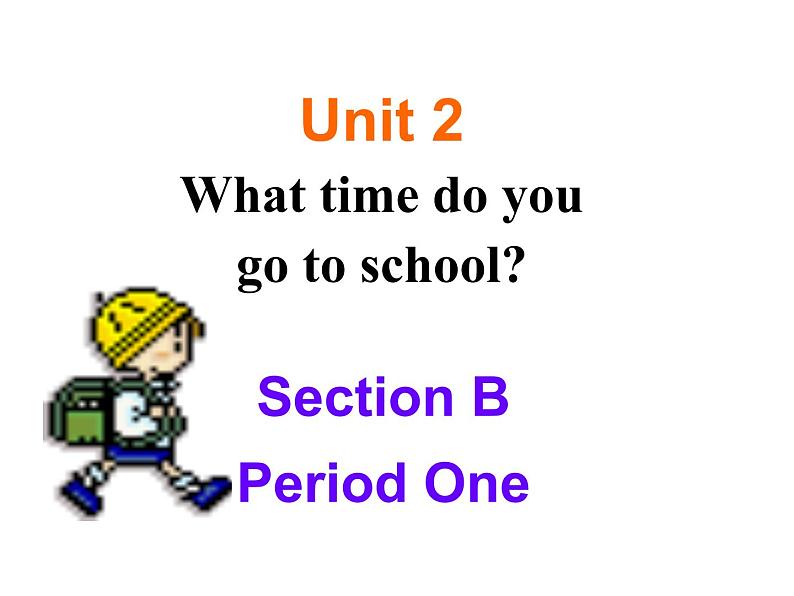 人教新目标(Go for it)版英语七年级下 Unit2 What time do you go to school Section B 课件第1页