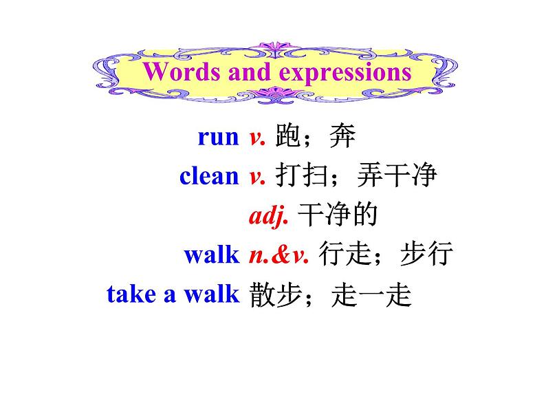 人教新目标(Go for it)版英语七年级下 Unit2 What time do you go to school Section B 课件第4页