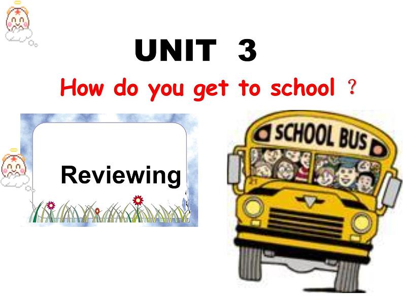 人教新目标(Go for it)版英语七年级下 Review of unit 3(1) 课件01