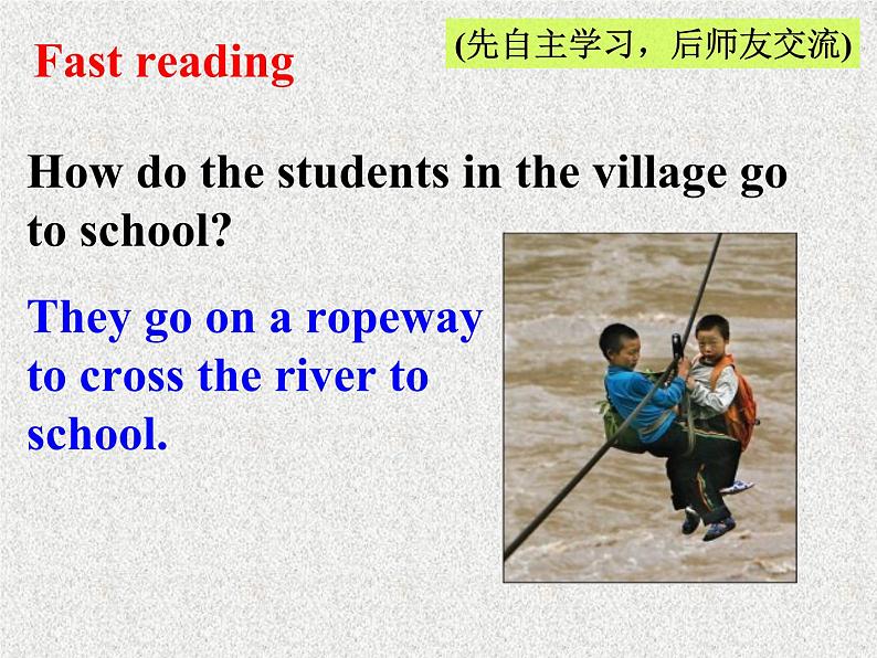 人教新目标(Go for it)版英语七年级下 Unit 3 How do you get to school (第四课时) 课件第6页