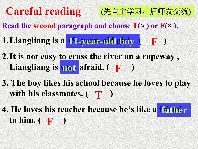 人教新目标(Go for it)版英语七年级下 Unit 3 How do you get to school (第四课时) 课件第8页