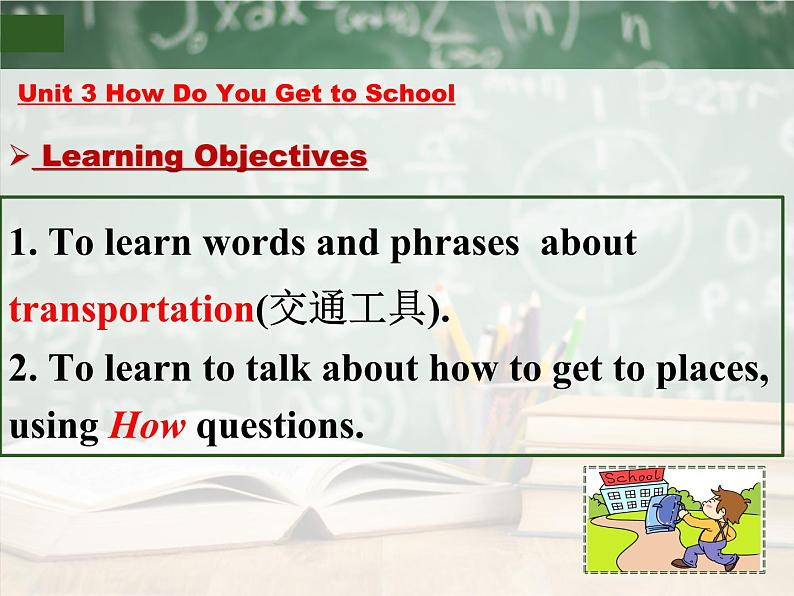 人教新目标(Go for it)版英语七年级下 Unit 3 How do you get to school(3) 课件第3页