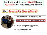 人教新目标(Go for it)版英语七年级下 Cross the River to School 阅读公开课 课件