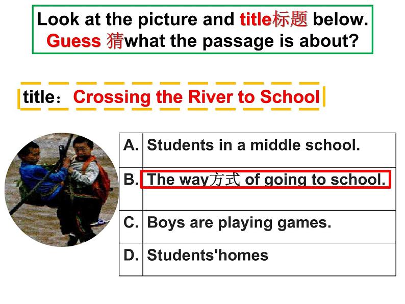 人教新目标(Go for it)版英语七年级下 Cross the River to School 阅读公开课 课件第5页