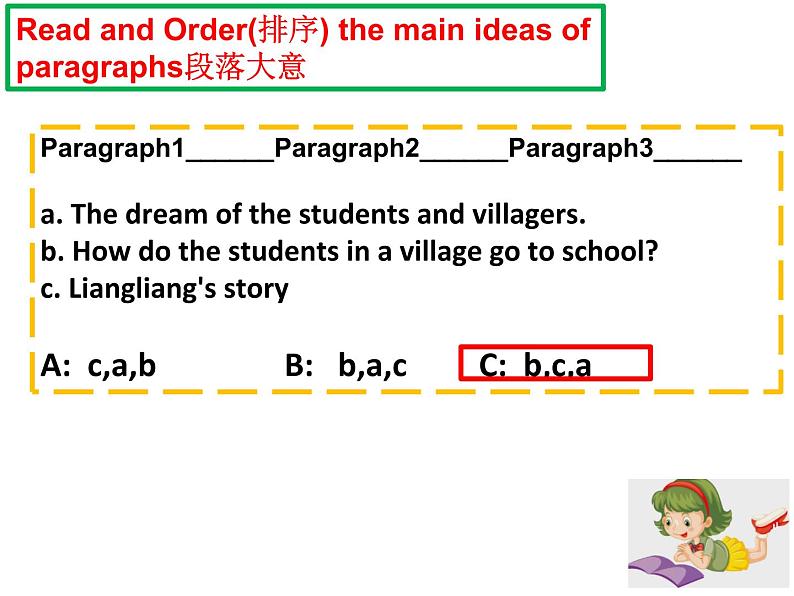 人教新目标(Go for it)版英语七年级下 Cross the River to School 阅读公开课 课件第8页