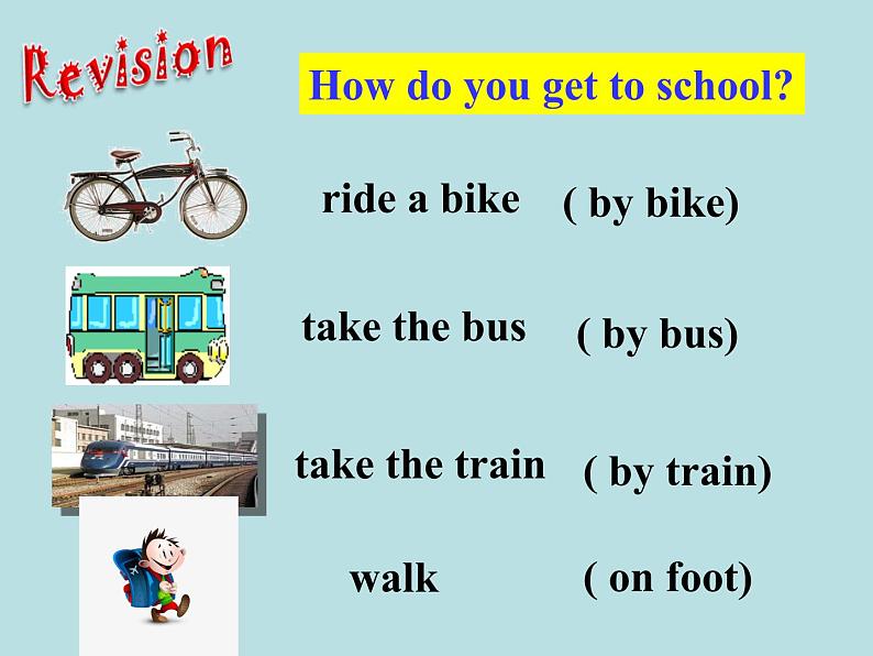 人教新目标(Go for it)版英语七年级下 Unit 3 How do you get to school课件第2页