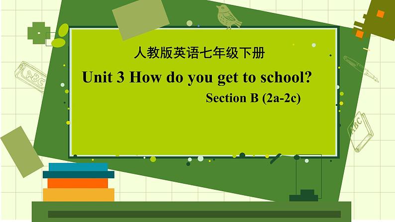 人教新目标(Go for it)版英语七年级下 Unit3 SectionB reading 课件第1页