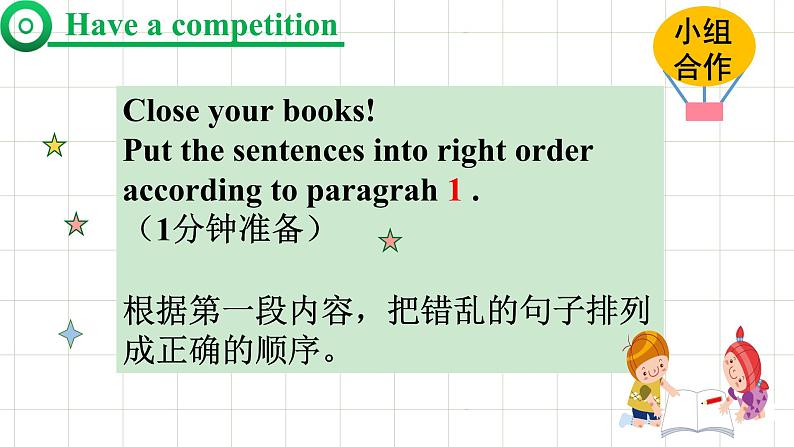 人教新目标(Go for it)版英语七年级下 Unit3 SectionB reading 课件第8页