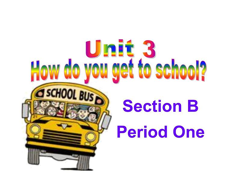 人教新目标(Go for it)版英语七年级下 Unit3 How do you get to school Section B 课件第1页