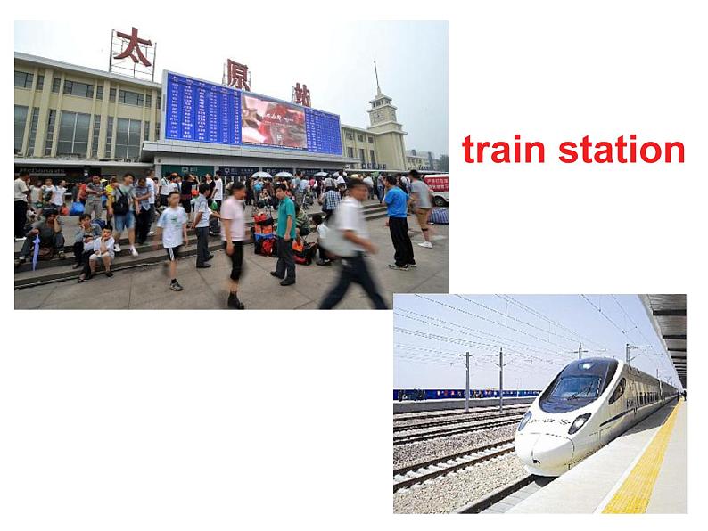 人教新目标(Go for it)版英语七年级下 Unit3 How do you get to school Section B 课件第8页