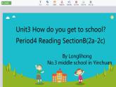 人教新目标(Go for it)版英语七年级下 Unit3 How do you get to school-Section B 2a—2c 课件