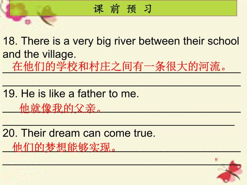 人教新目标(Go for it)版英语七年级下 Unit3 How do you get to school Section B(5) 课件04