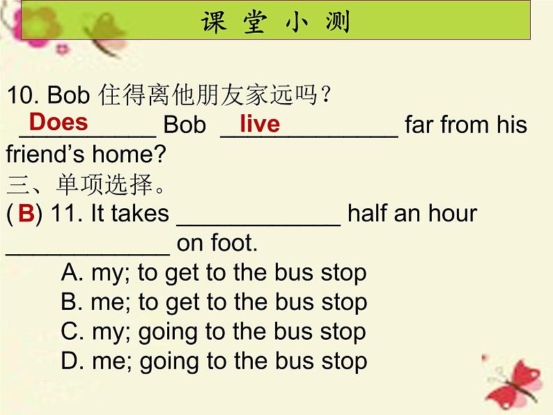 人教新目标(Go for it)版英语七年级下 Unit3 How do you get to school Section B(3) 课件第6页