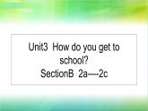 人教新目标(Go for it)版英语七年级下 unit3 How do you get to schoolSectionB 课件