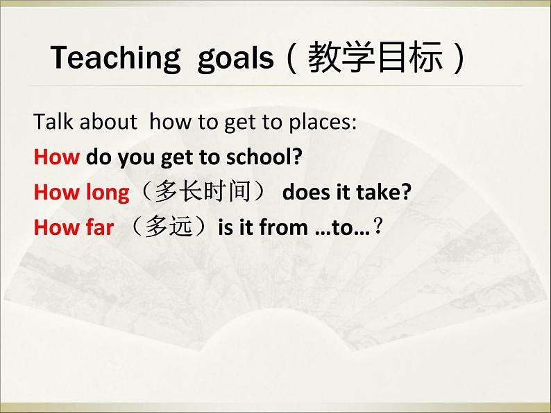 人教新目标(Go for it)版英语七年级下 Unit3 How do you get to school-Section A 2e—3c 课件02