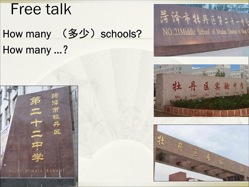 人教新目标(Go for it)版英语七年级下 Unit3 How do you get to school-Section A 2e—3c 课件03